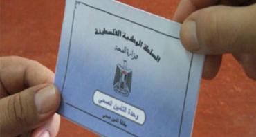 الإغاثة الطبية توزع بطاقات تأمين صحي مجاني للاجئين عائدين من سوريا وليبيا واليمن